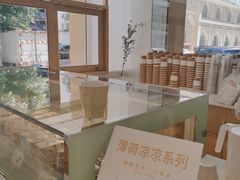 -Cafe on warm(丹霞店)