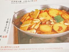 -鄱阳湖·江西小炒·瓦罐煨汤(五道口店)