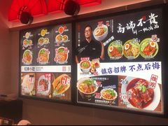 -和府捞面(星光大道一期店)