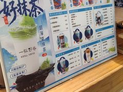-一杯黔茶(西江千户苗寨古街店)