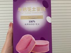 -御品轩(凤城二路店)