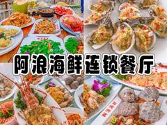 -亚龙湾热带天堂森林公园