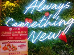 -必胜客(白石桥店)