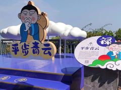 -广州市白云山风景名胜区