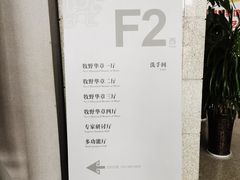 -平原博物院