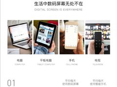 -上海颛桥万达广场