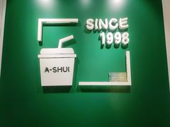 -阿水大杯茶(青岛大学店)