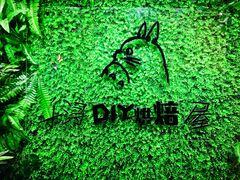 -千浔一暖DIY蛋糕烘焙(人民大学店)