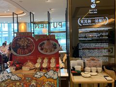 -莆田餐厅(滨海广场店)