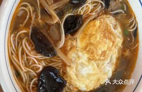 Three Delicacies Egg Noodles