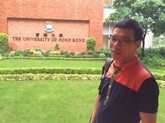 -香港大学