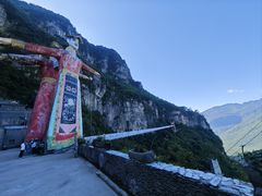 -九皇山景区
