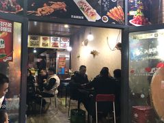 门面-兴垣宜宾特色烧烤(回龙路店)