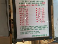 -维也纳酒店(深圳机场店)
