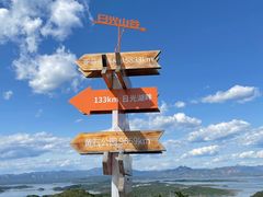 -日光山谷营地乐园