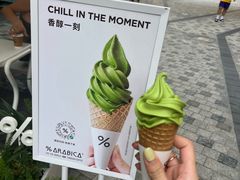 -% Arabica阿拉比卡咖啡(前滩太古里店)