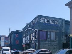 -开饭群岛
