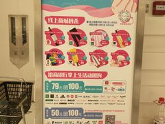 -远洋未来广场(育慧北路店)