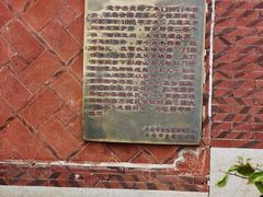 -蔡氏古民居建筑群