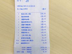 -御宝轩(益丰·外滩源店)