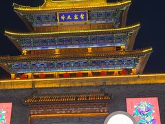 -鼓楼夜市