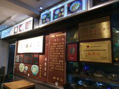 -裕兴记·三虾面(西北街总店)