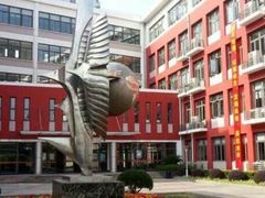 -上海市世外小学