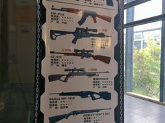 -枪馆1号实弹射击俱乐部