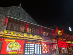 -凤城河风景区