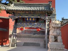 -五台山风景名胜区-罗睺寺