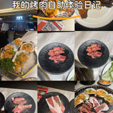 快乐自助大饱口福