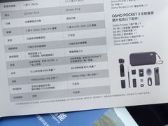 -DJI大疆售点(丰台总部基地店)