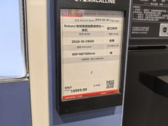 -红星美凯龙(上海沪南店)