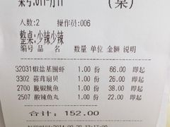 iphone_upload_pic-海岛渔村大酒店(云霄路店)