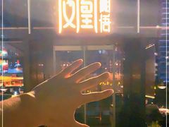 -凤凰湘语·湘粤鲜融(浦东旗舰店)