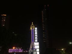 -金轮星光名座生活广场