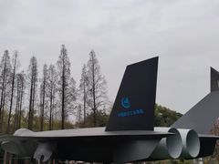 -成飞公园