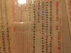 -张学良旧居陈列馆