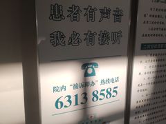-首都医科大学附属北京友谊医院(西城院区)