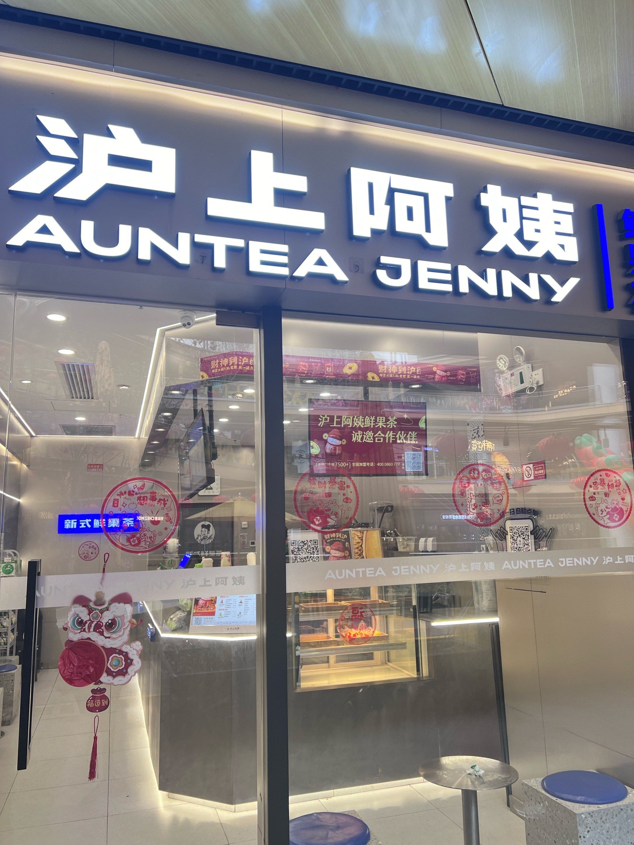 复古蛋糕奶茶快来喝!