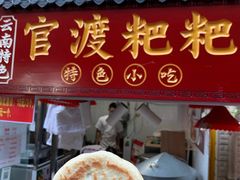 -大观篆新农贸市场
