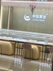 -中国黄金(福佳新天地店)