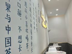 -茶百道(火车南站店)