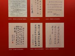 -北京饭店