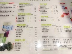 -树夏(鹭洲里店)