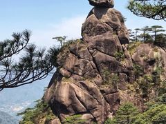 -三清山风景名胜区