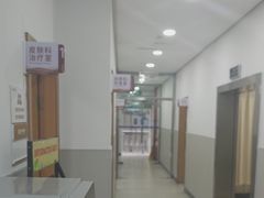 -上海仁爱医院