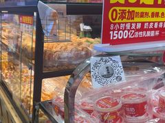 -味多美蛋糕(安定门店)