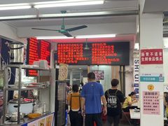-嘉升大排档(番禺总店)