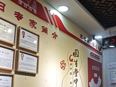 -固生堂中医连锁·推拿正骨·针灸艾灸(崇安寺分院)